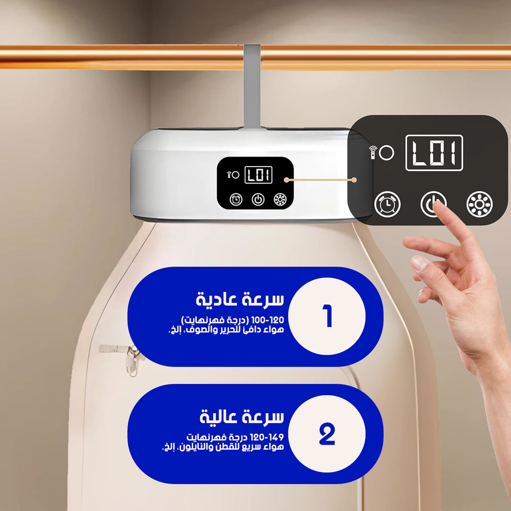 مجفف الملابس المحمول والقابل للطي